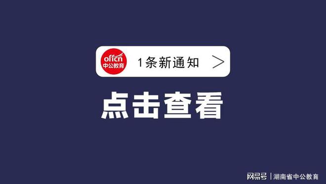 2021湖南遴选面试模拟题:创新残疾人就业模式