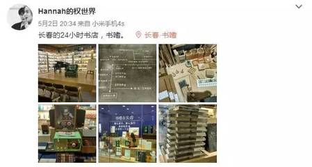 长春人,全国人民都在羡慕你!为什么?点开看看吧~~