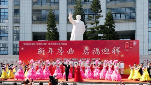 新年序曲 启福迎祥 街头艺术节系列活动欢腾上演