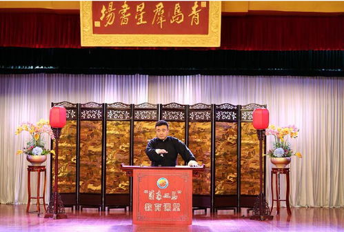 公益曲艺来临 青岛市文化馆 群星书场 本周五开箱啦