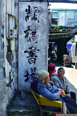 江南无书场