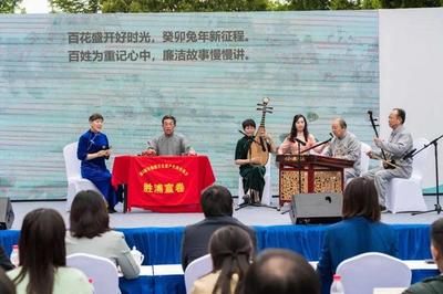 红浦清风廉洁书场启幕