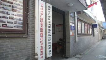 大光明书场成危房 周边居民忧心忡忡