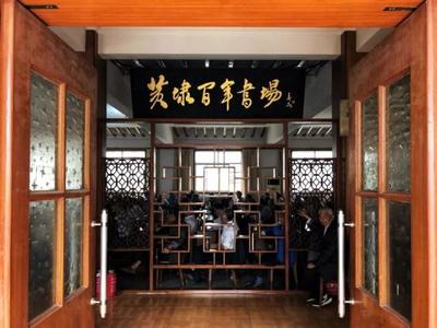 说书江湖，码头上的黄埭关